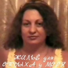 Алёна Алёна, Феодосия