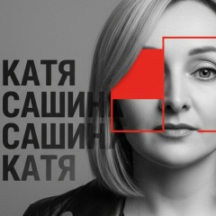 Катя Сашина, 26.10.2000, Оренбург