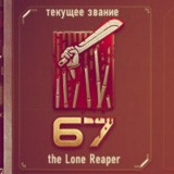 Вова Кузьмин, 05.08.1981, Санкт-Петербург