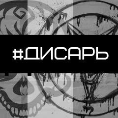 Амир Сабиров, 31.07, Шымкент