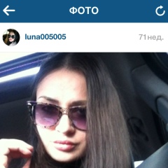 Ledi Boss, 08.08.1984, Санкт-Петербург