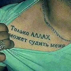 Natiq Sariyev, Тертер