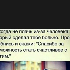 Жовхар Мандиева, 06.04.1997