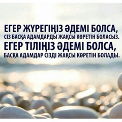 Акмарал Ізтілеуова, 05.09.1989, Алматы