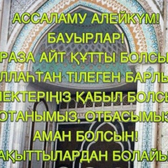 Ergali Koishiev, 20.10.2006