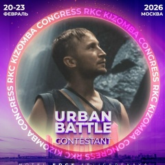 Антон Колчин, 01.12, Новороссийск