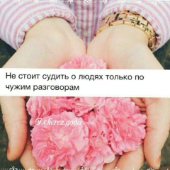 Лиза Ли, 15.05.1991, Грозный