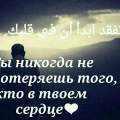 Джанета Магомедова, 13.04, Саратов