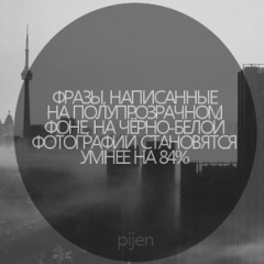 Игорь Вичиков