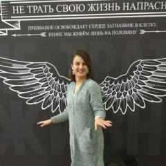 Аня Игнатенко, Киев