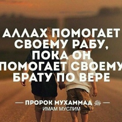 Ислам Шадиев, 20.08.1991, Карабулак