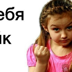 Аня Полищук, 06.01.1990, Киев