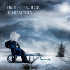 Елена Петрова, 03.08, Одесса