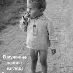 М Р М, Краснодар