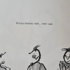 Анна Соловьева, Верхняя Салда