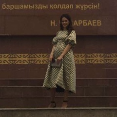 Анэль Тюмебаева, 07.02, Алматы