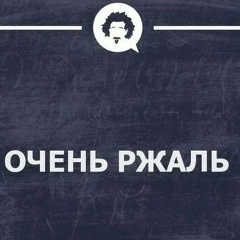 Елена Фёдорова, Уфа