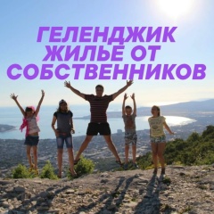 Оксана Святенко, 28.02.1979, Геленджик