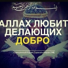 Линда Сайханова, 20.08, Санкт-Петербург
