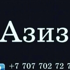 Aziz Madaminov, 23.02.1987, Алматы