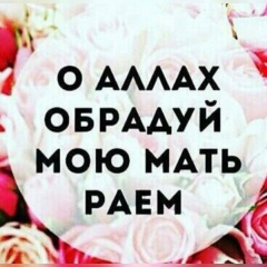 Бислан Ахмедов, 15.06.2001, Москва