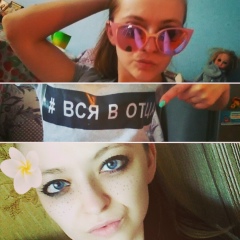 Ксения Парфенова, 07.12.1991, Оренбург