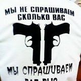 Муса Намазов, 04.03.2000, Актау