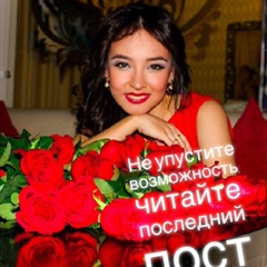 Асель Сатмагамбетова, 28.04, Актобе