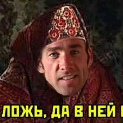 Мой Любимый, Челябинск