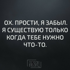 Виктор Голиков, Аксай