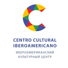 Centro-Cultural Iberoamericano, 21.05.2005, Москва