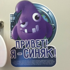 Антон Елфимов, 24.06.1990, Москва