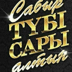 Nurdaulet Karshibaev, 22.02.2001, Астана