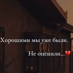 Зарьяна Закураева, 04.07.1993, Москва