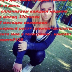 Denisse Meda, 04.10.1976, Bucureşti