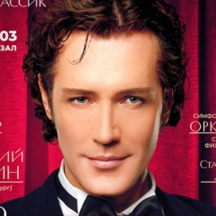 Евгений Южин, 11.11.1984, Москва