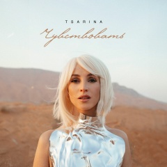 Татьяна Корнеева, 13.09, Москва