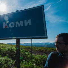 Илья Пузанов, 25.02.1984, Калининград