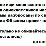 Надежда Колесникова, 24.12.1984, Харьков