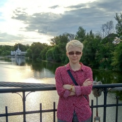 Ellen Mishalova, Кривой Рог
