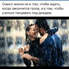 Ульзана Мирзабекова, 16.10.1987, Каспийск