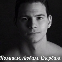 Богдан Федотов, 18.07