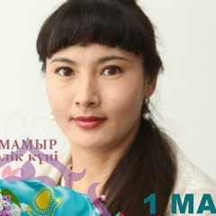 Кобелек Амангелсин, 03.01, Актобе