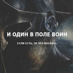 Анна Багирян, 25.02, Москва