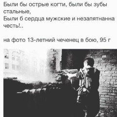 Мага Харсиев, 14.10, Воронеж