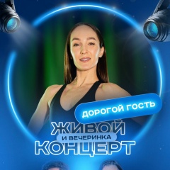 Екатерина Щербакова, 05.12.1988, Екатеринбург