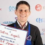 Андрей Савик, 09.11.1982, Москва