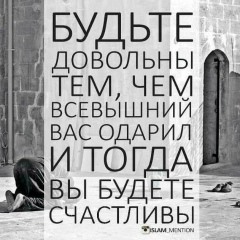 Акбота Дарибаева, Алматы