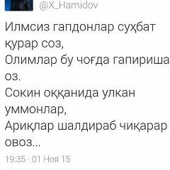 Шухрат Хасанов, 14.03.1983, Шымкент