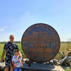 Иван Черняк, 31.07, Нижневартовск